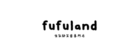 fufuland